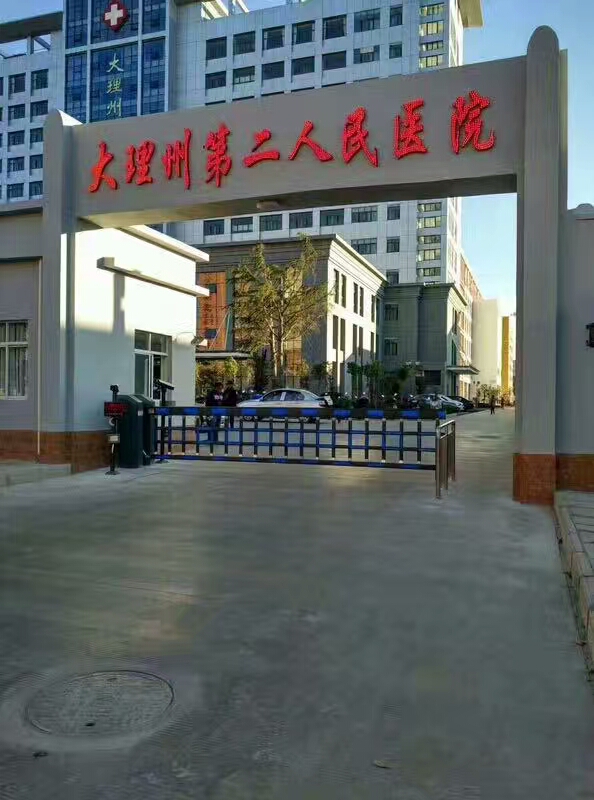 智慧醫(yī)院停車(chē)管理解決方案