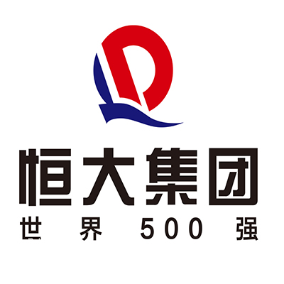 恒大集團
