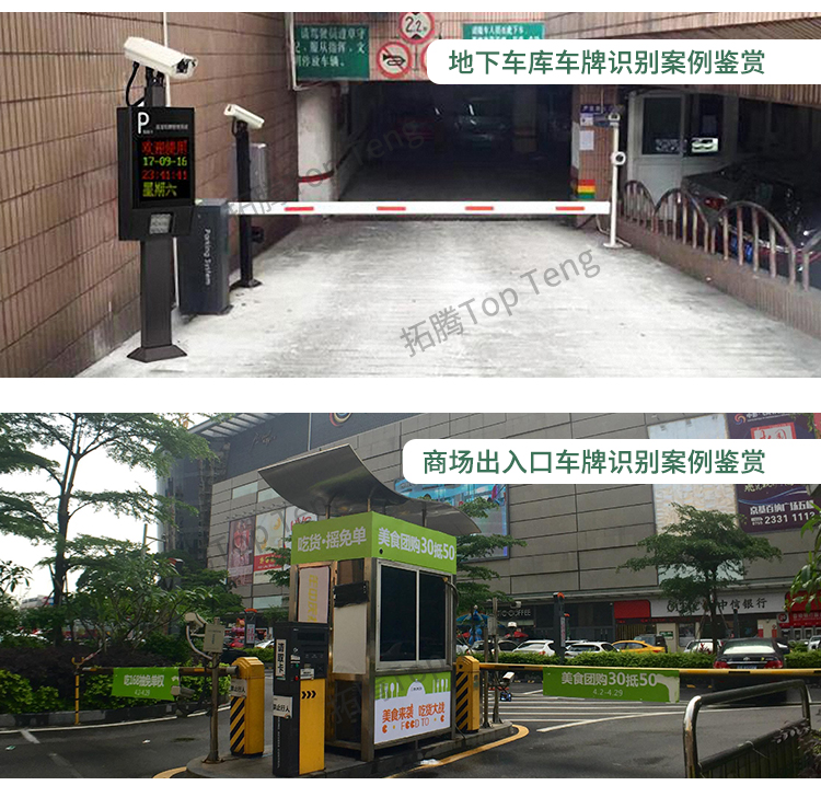 怎樣在停車場系統(tǒng)中埋設地感線圈？