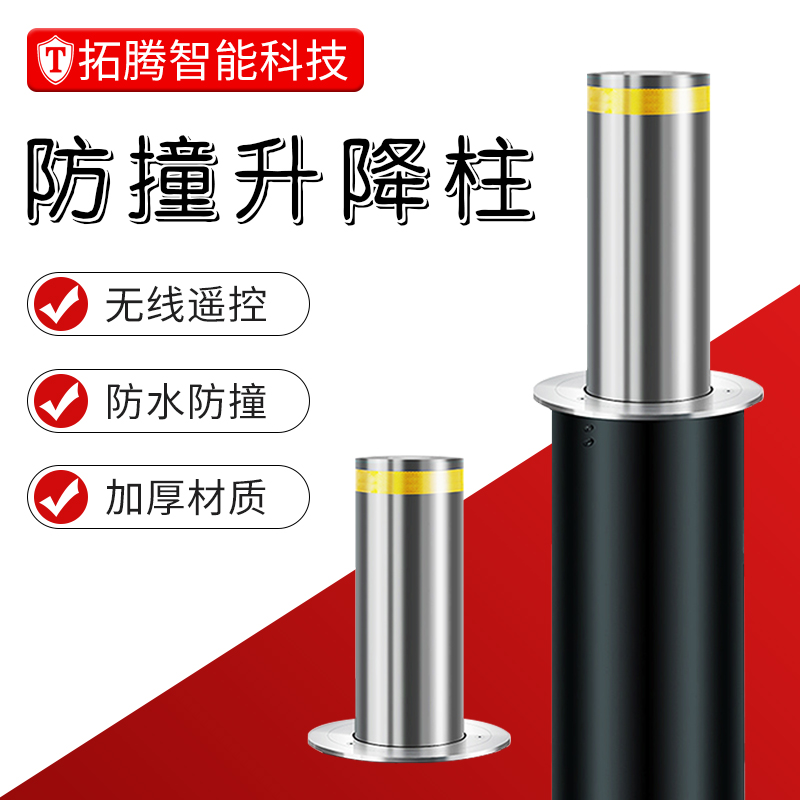 升降柱使用時注意事項