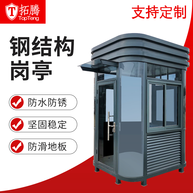 崗?fù)さ娜粘Ｇ鍧嵟c保養(yǎng)