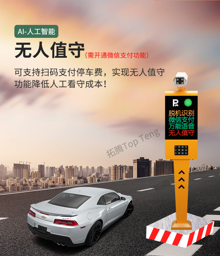 如何對(duì)停車場(chǎng)系統(tǒng)進(jìn)行有效的管理