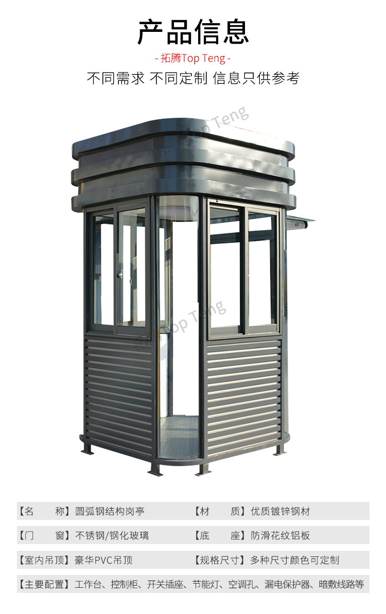 不銹鋼治安崗?fù)げ馁|(zhì)不生銹的鑒別方法