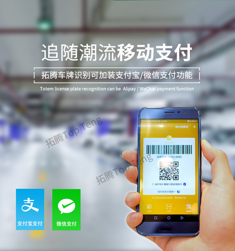 現代化智能停車場系統的構成與應用.txt