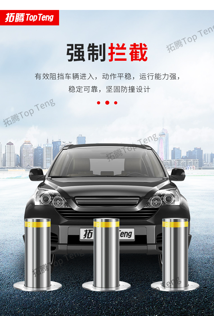 升降柱的作用和國家標準