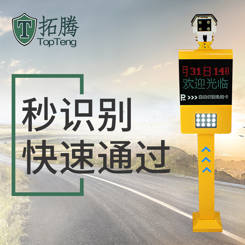 車牌識別系統的使用為何受到越來越多人的關注