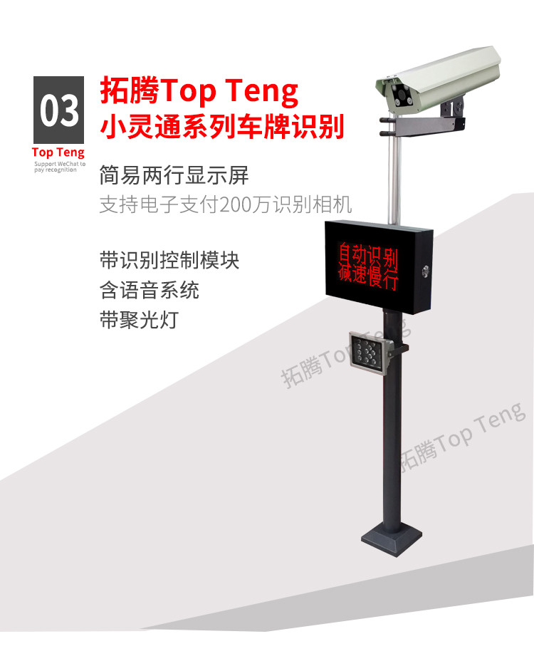 遠距離停車系統中道閘的常見問題解析