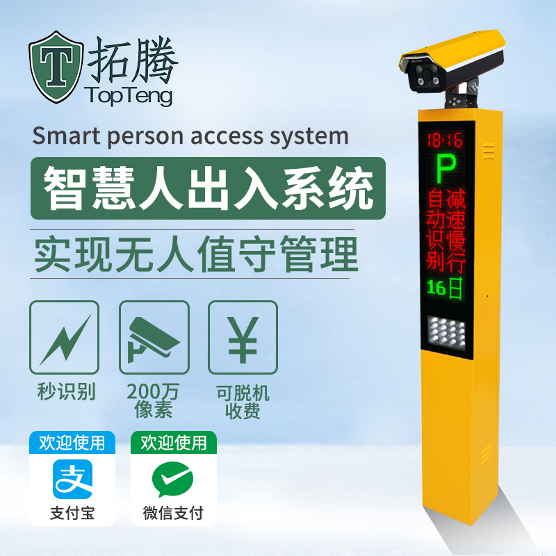 停車場系統是現代化車輛管理的理想設施