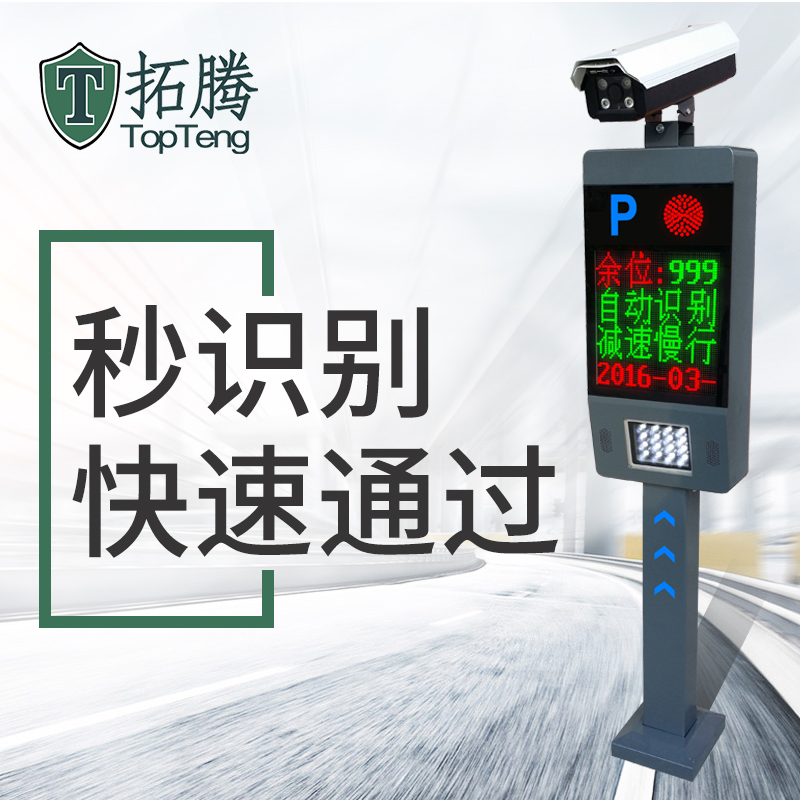 智能車牌識別系統有什么特別，為什么管理者都喜歡用