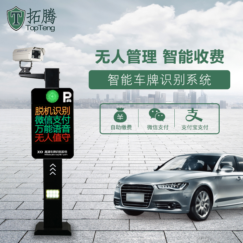 車牌自動識別系統(tǒng)識別原理分析