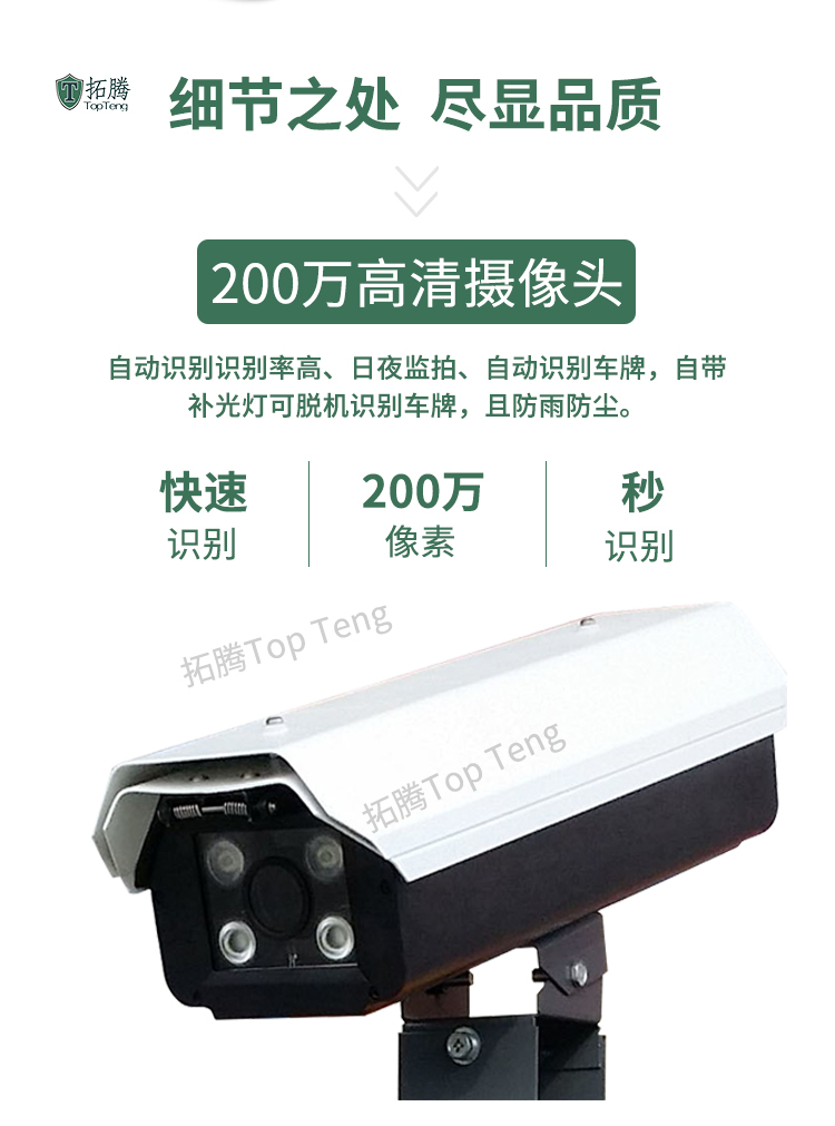 停車場管理系統最大的核心競爭力是什么