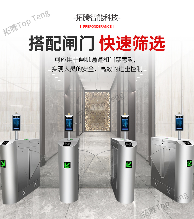 高鐵人臉票證一致性驗證閘機的廣泛應(yīng)用