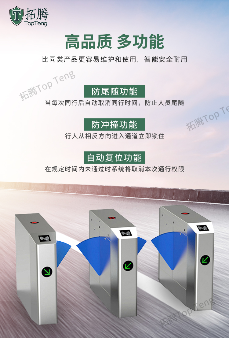 人臉識別測溫速通門的功能效果