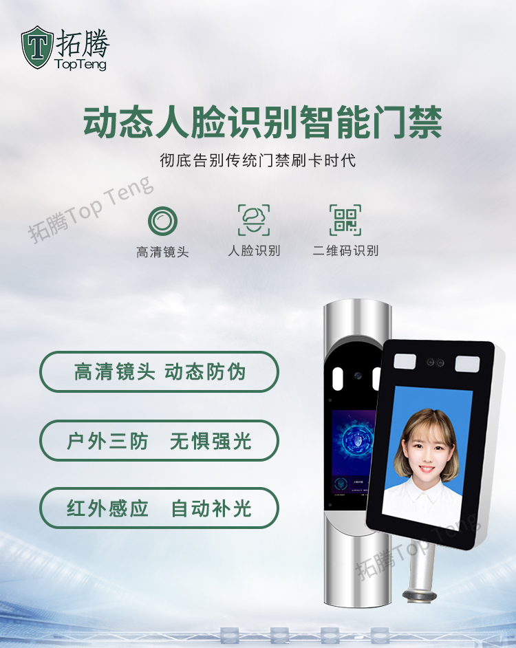 自助健康碼核驗通行閘機給出行帶來方便
