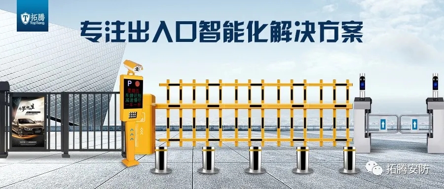 車牌識別系統(tǒng)組成部分有哪些