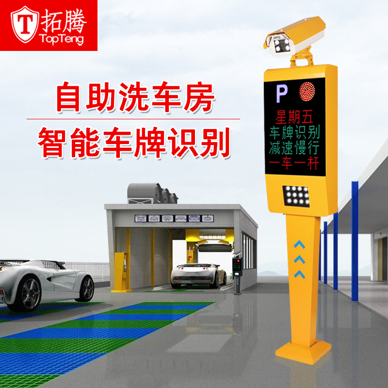 自動洗車房多少錢，開10元自動洗車房成本