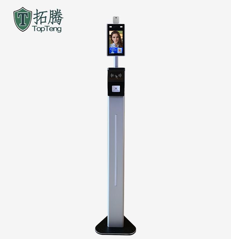 立柱式人臉識別測溫健康碼核驗一體機TP-CE010