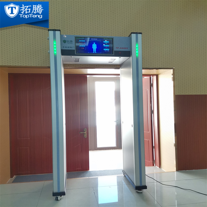 海南某部隊手機(jī)安檢門案例