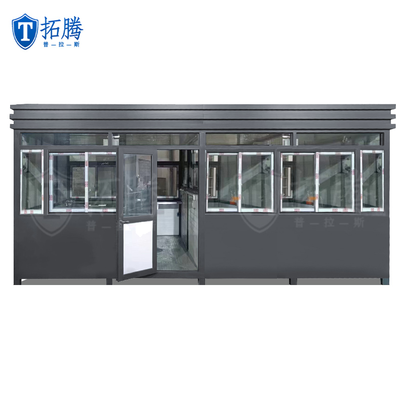 大型保安亭門衛值班室