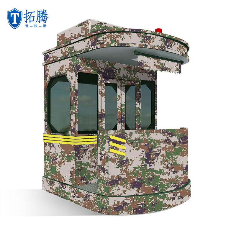 部隊放哨防彈崗亭