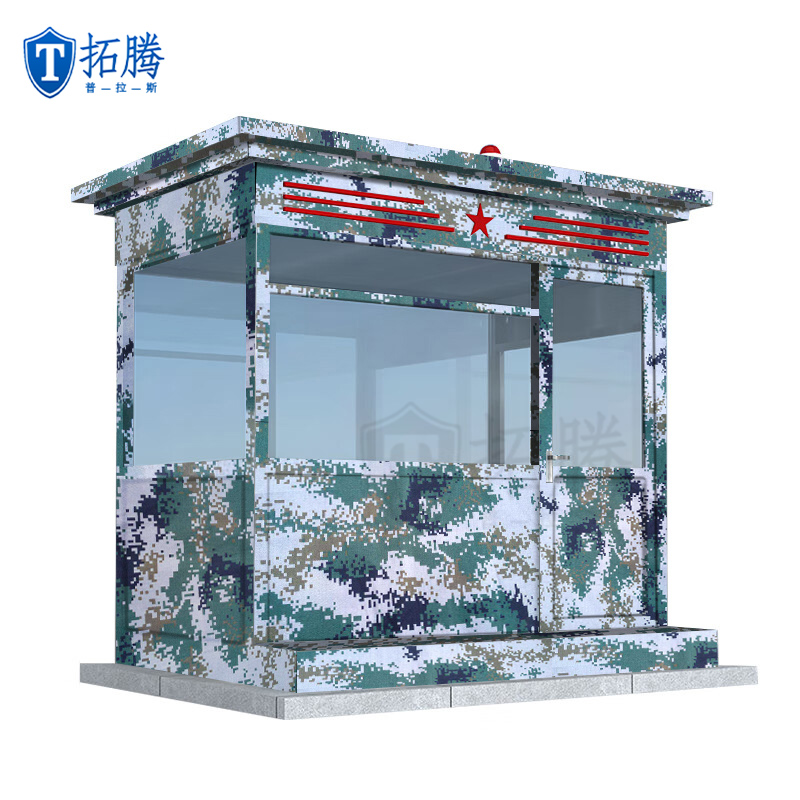 部隊迷彩崗亭