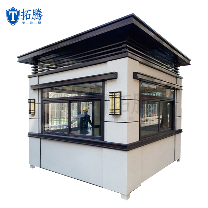 真石漆保安崗亭