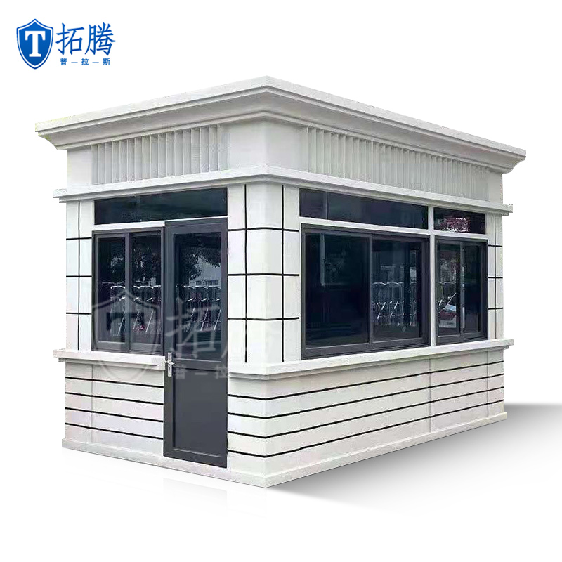 高端歐式保安崗亭門衛(wèi)室