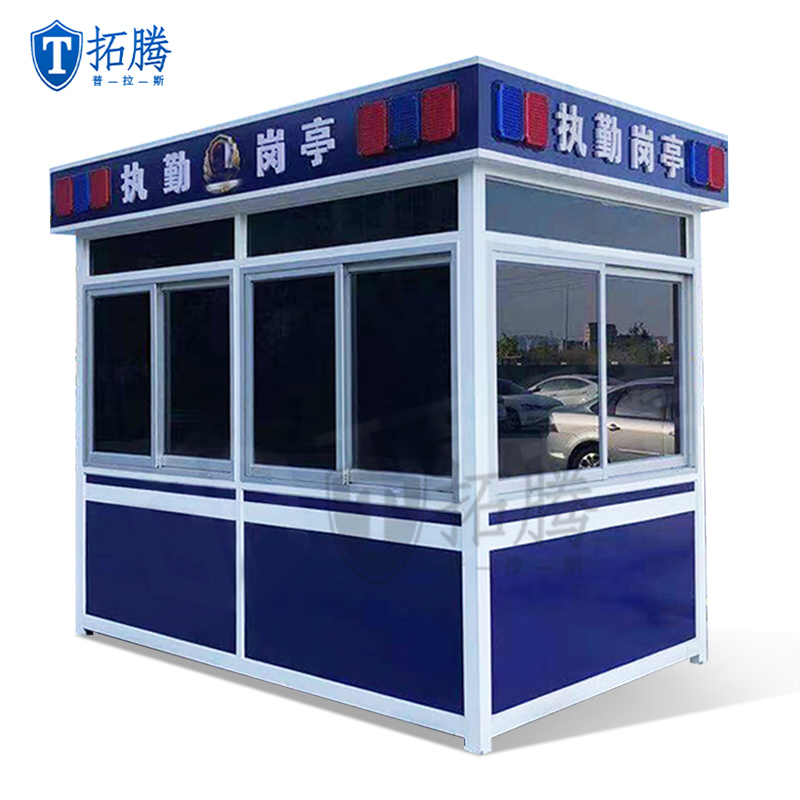 執警崗亭警亭