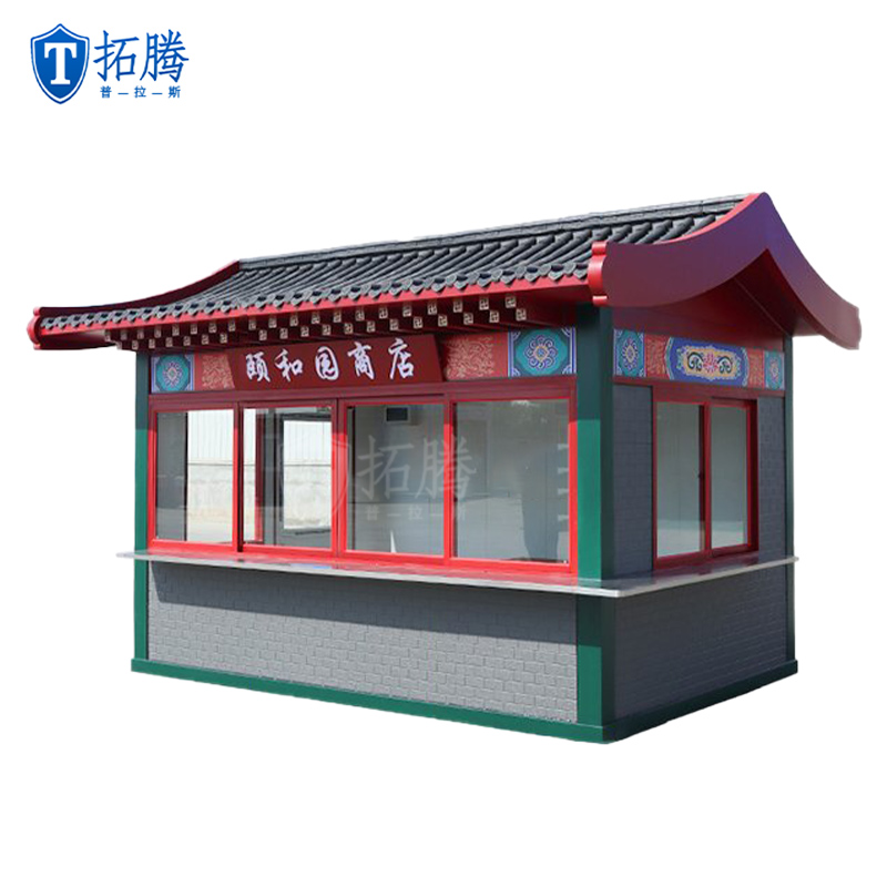 景區中式售貨亭