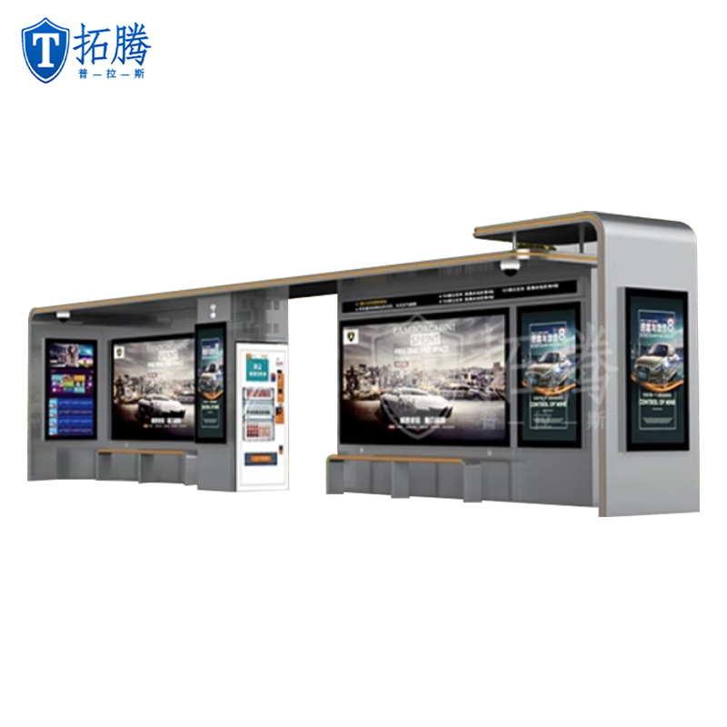 城市公交候車亭