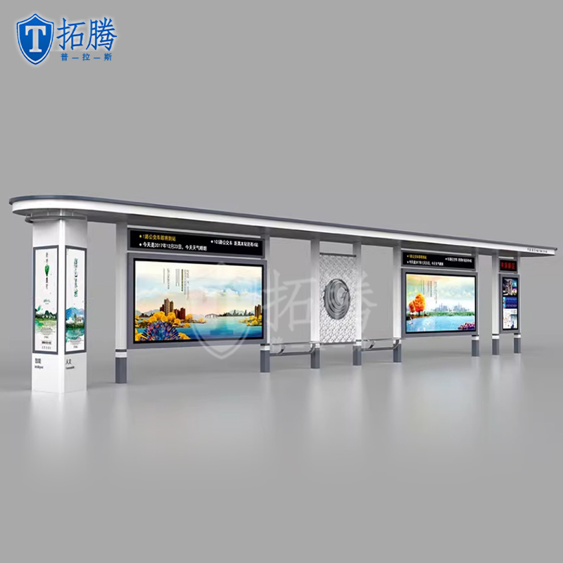 智慧候車亭城市公交站臺