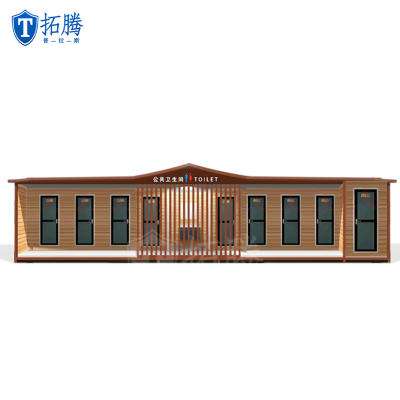 景區大型環保廁所